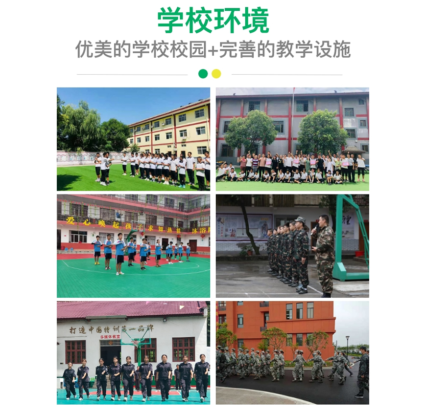 渭南寒假封闭管理叛逆学校品牌名录