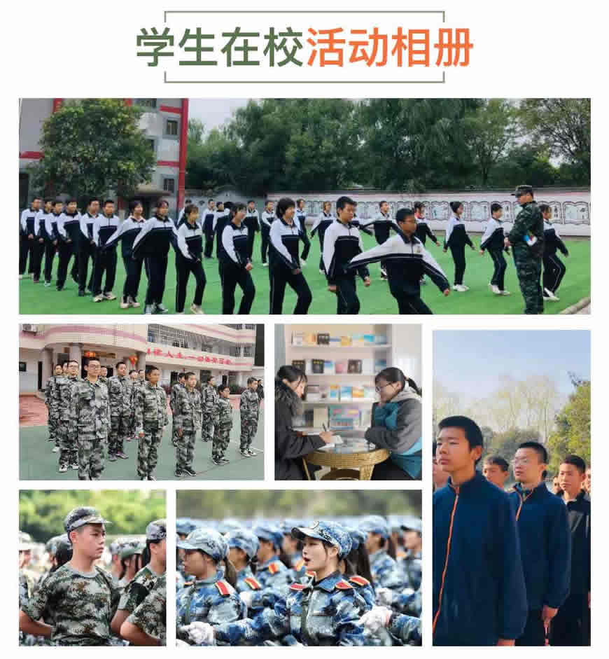 TOP10叛逆青少年教育学校推荐名单