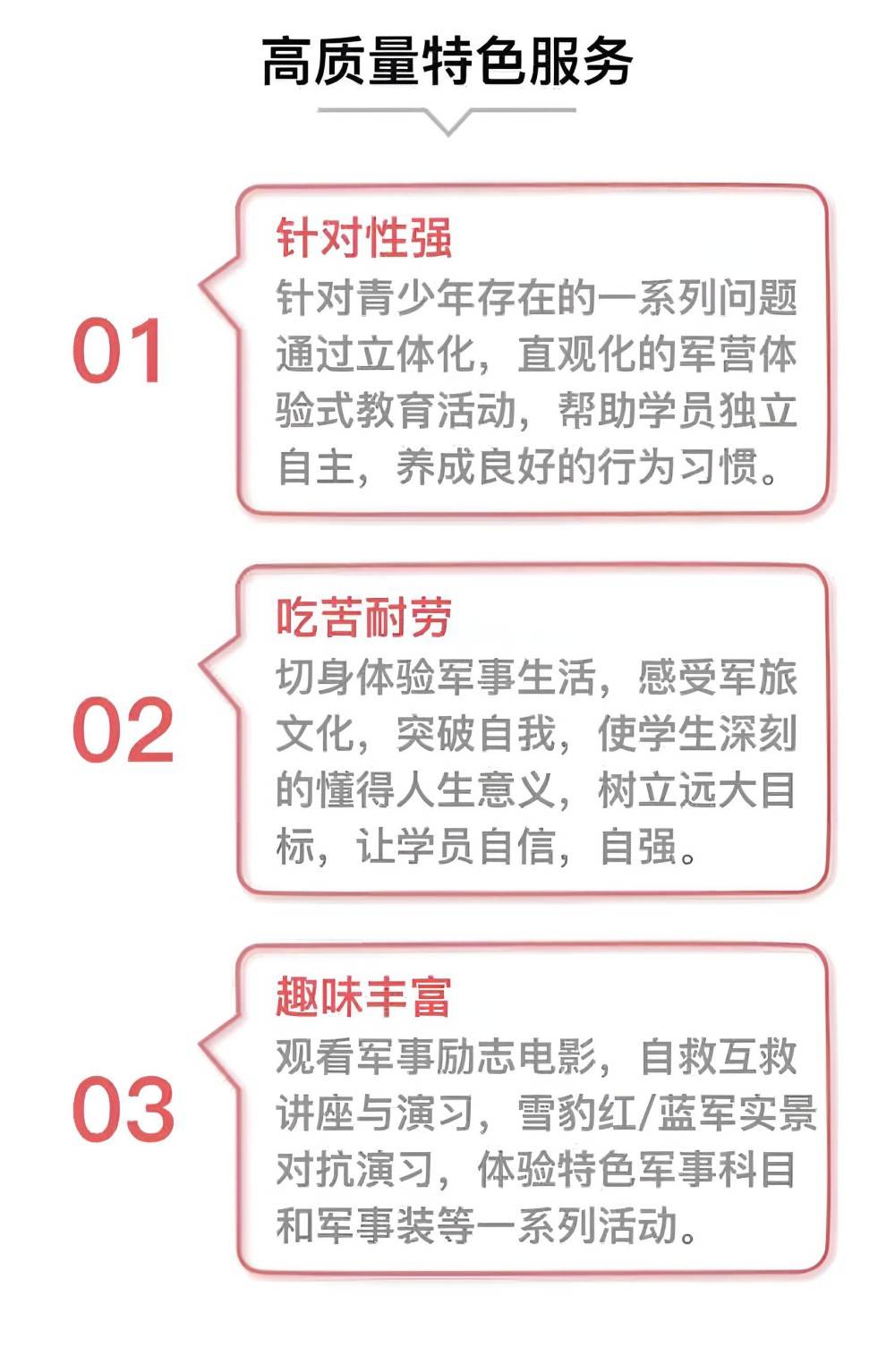 德州口碑好的管教叛逆青少年学校