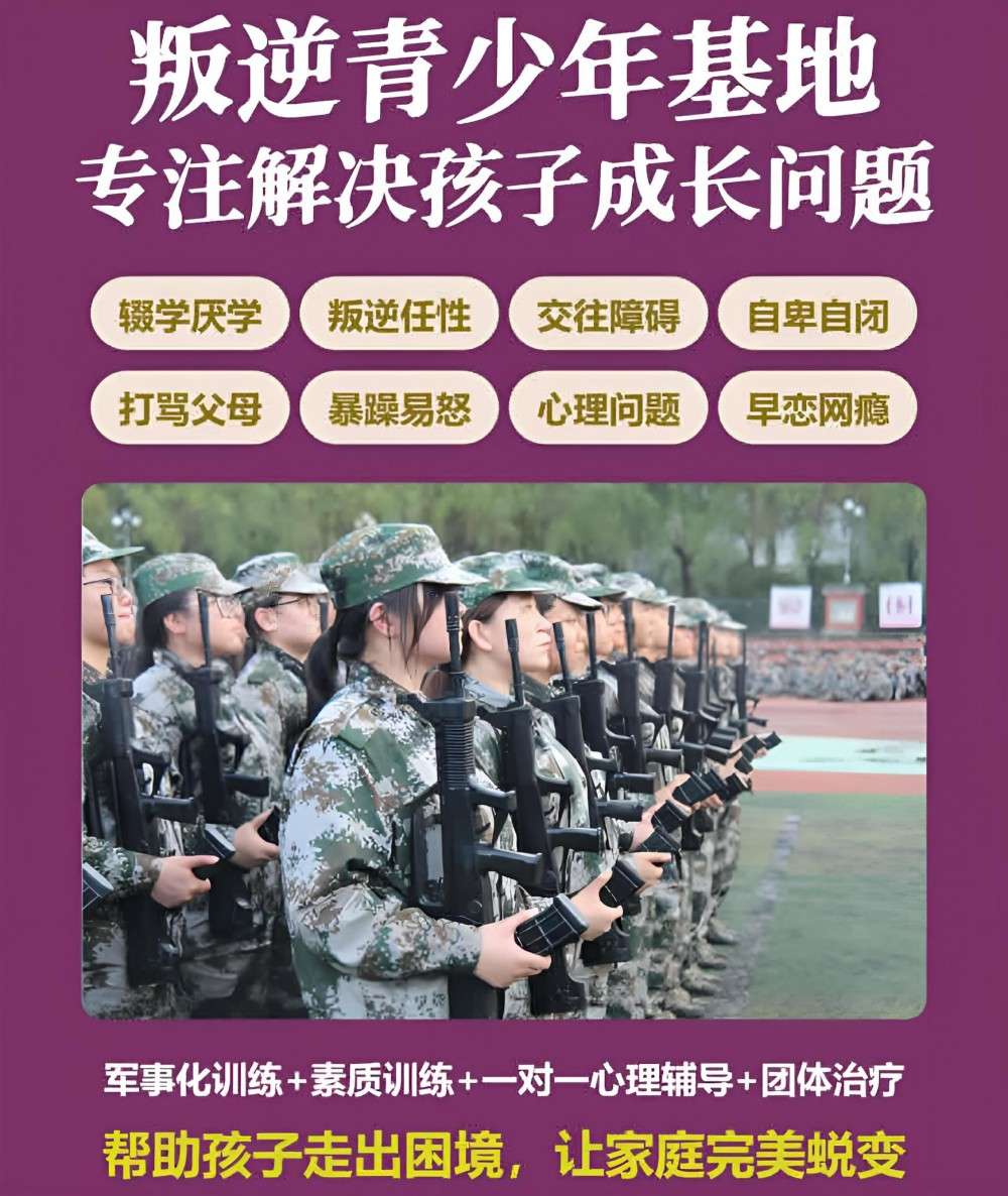宝鸡管理封闭式学校名单榜