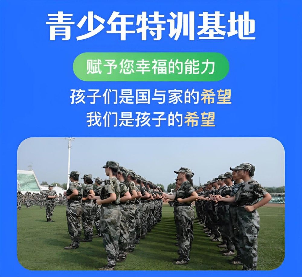 肇庆十佳未成年叛逆少年教育所