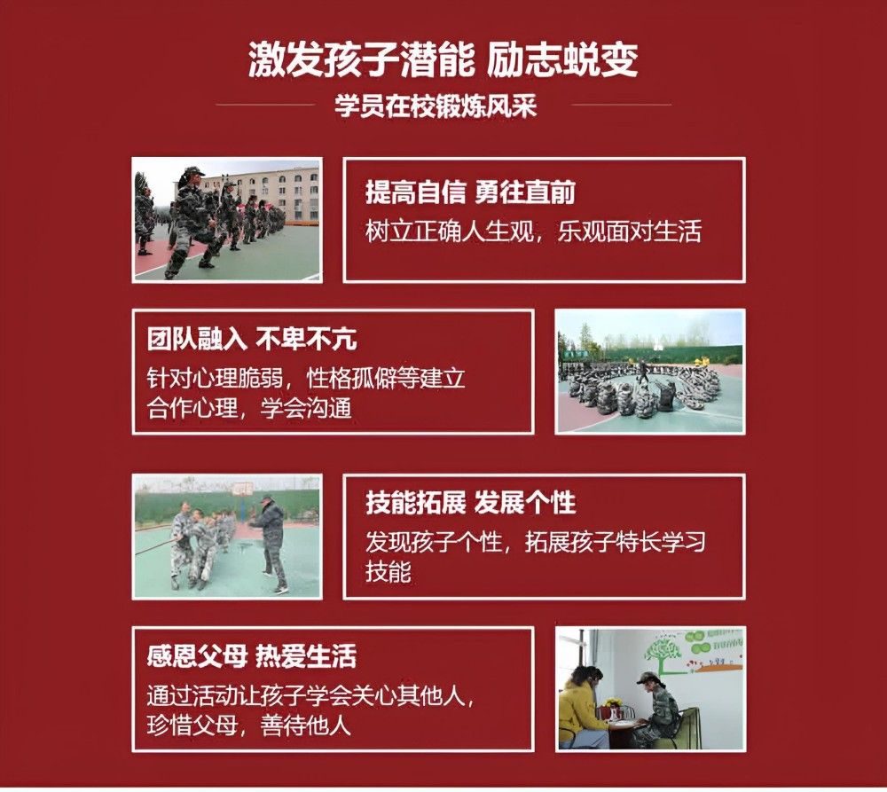 吕梁专业叛逆青少年学校