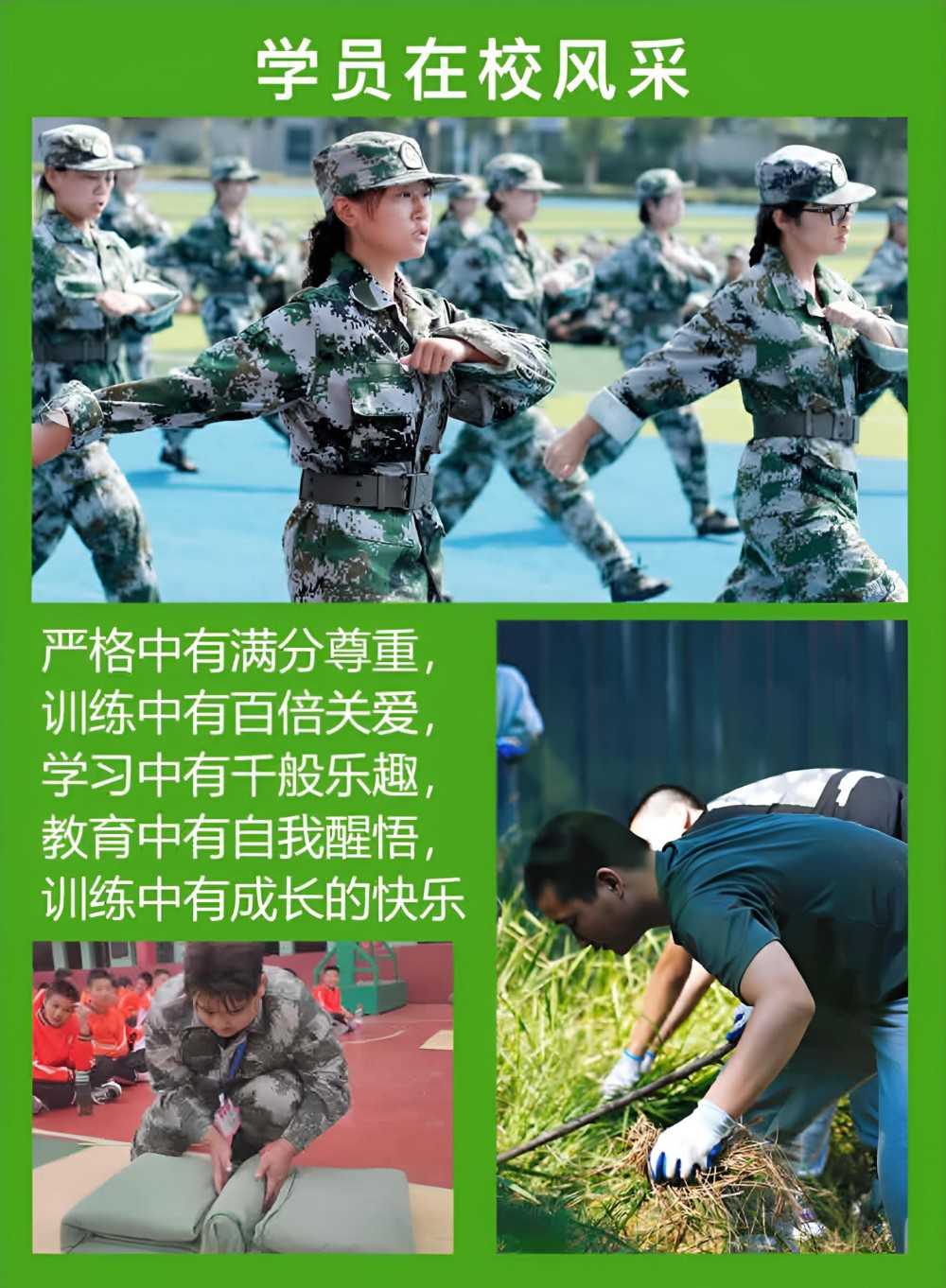 白城全托叛逆青少年学校机构推荐