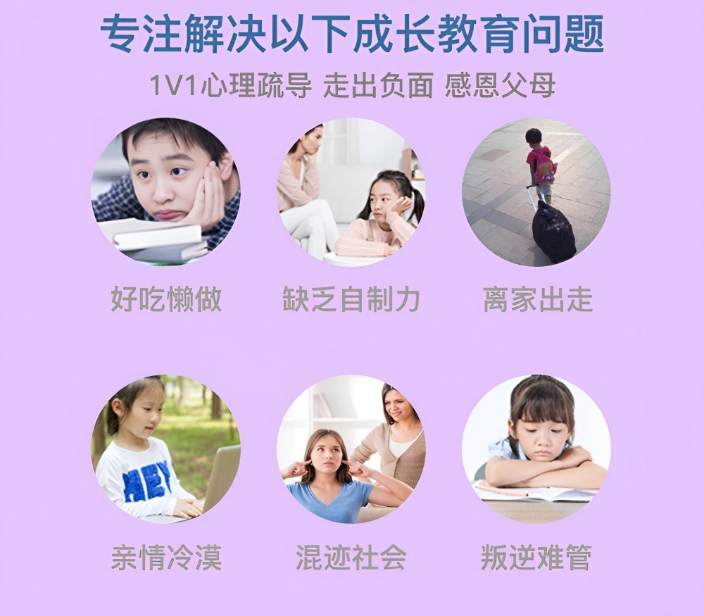 富阳区小孩叛逆期封闭式学校
