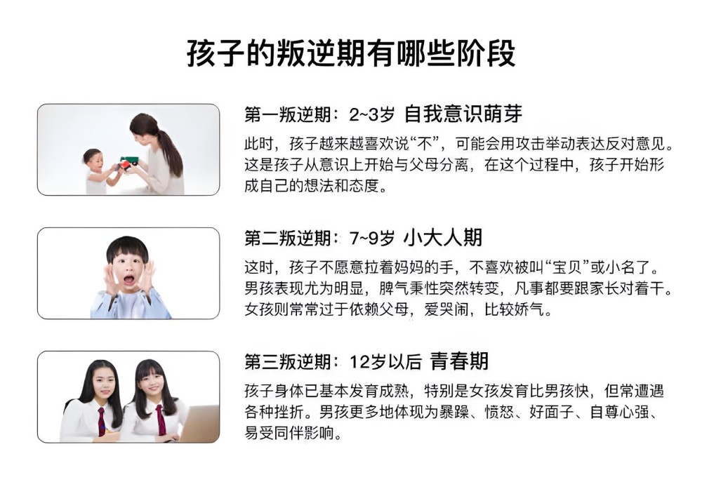 本溪口碑好的叛逆青少年学校实力测评