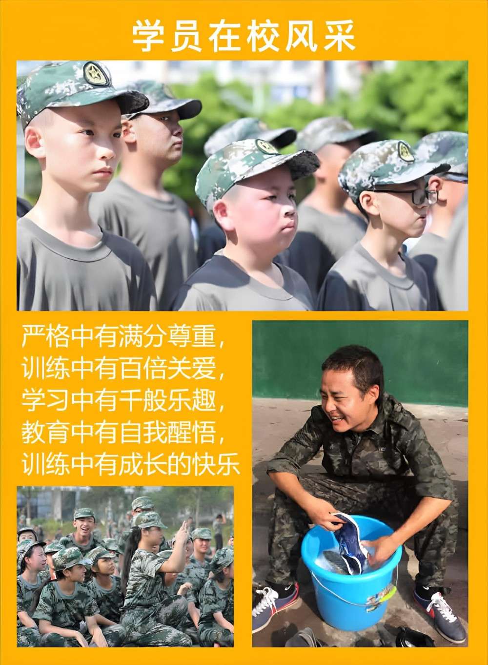 舟山前10名高中生厌学教育机构