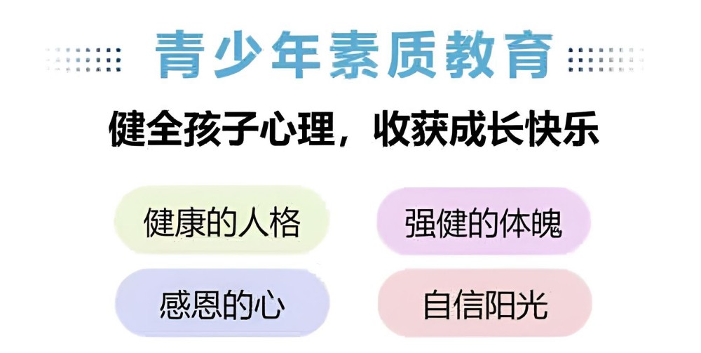 普洱正规叛逆青少年学校哪家好