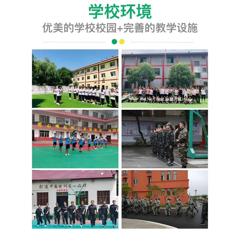 朔州初中叛逆封闭式学校品牌榜