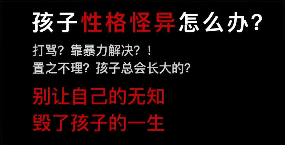 巴彦淖尔十大国内叛逆少年封闭式学校