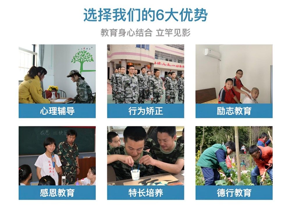 惠州口碑好的叛逆学校改造怎么样