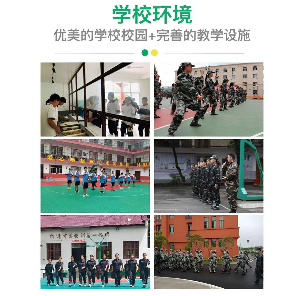 舟山一线管教叛逆青少年学校