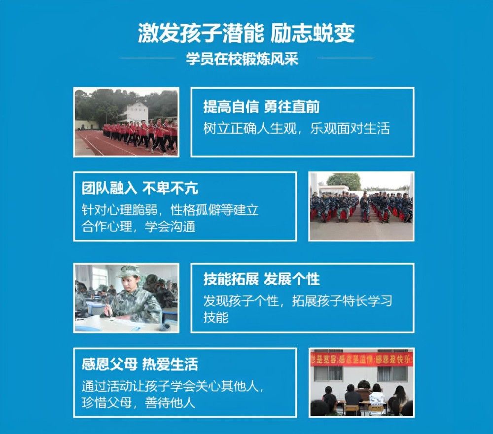 湖州靠谱的正规叛逆青少年学校