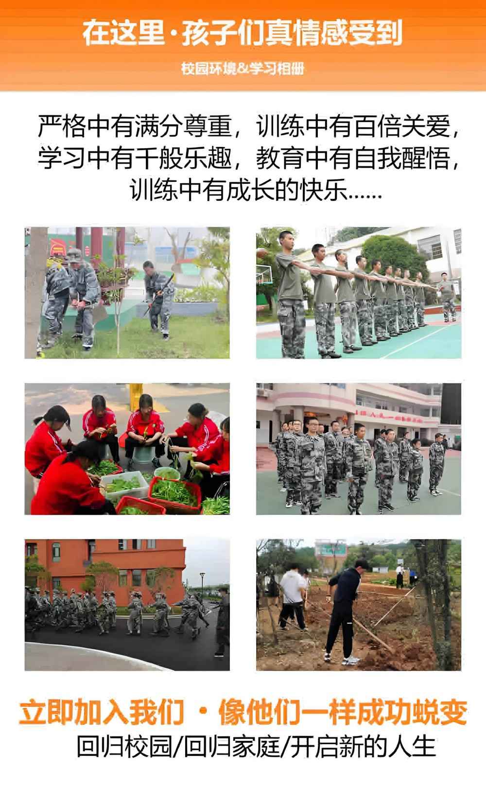 毕节叛逆封闭式学校综合榜