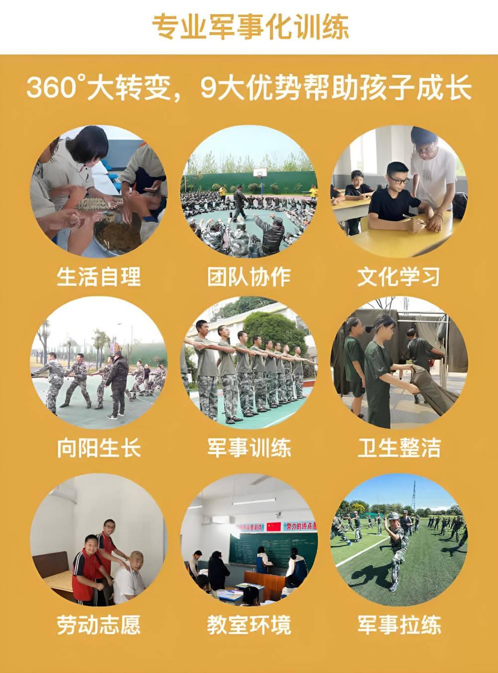 宿迁领先的厌学叛逆少年管教学校品牌榜