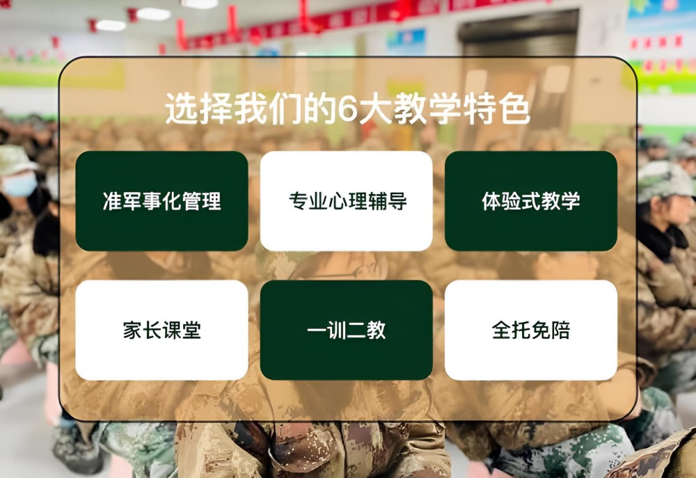 石家庄值得信赖的青少年叛逆正规全封闭学校推荐(图3) 石家庄值得信赖的青少年叛逆正规全封闭学校推荐(图3)