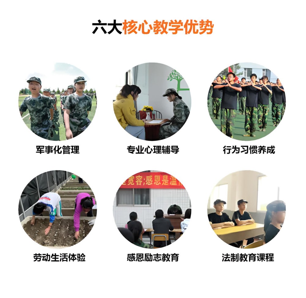 汉中一线全封闭式管理叛逆孩子的学校推荐榜