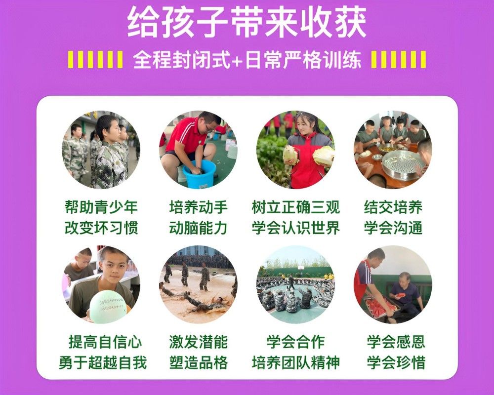 岳阳前10名封闭式学校排行榜