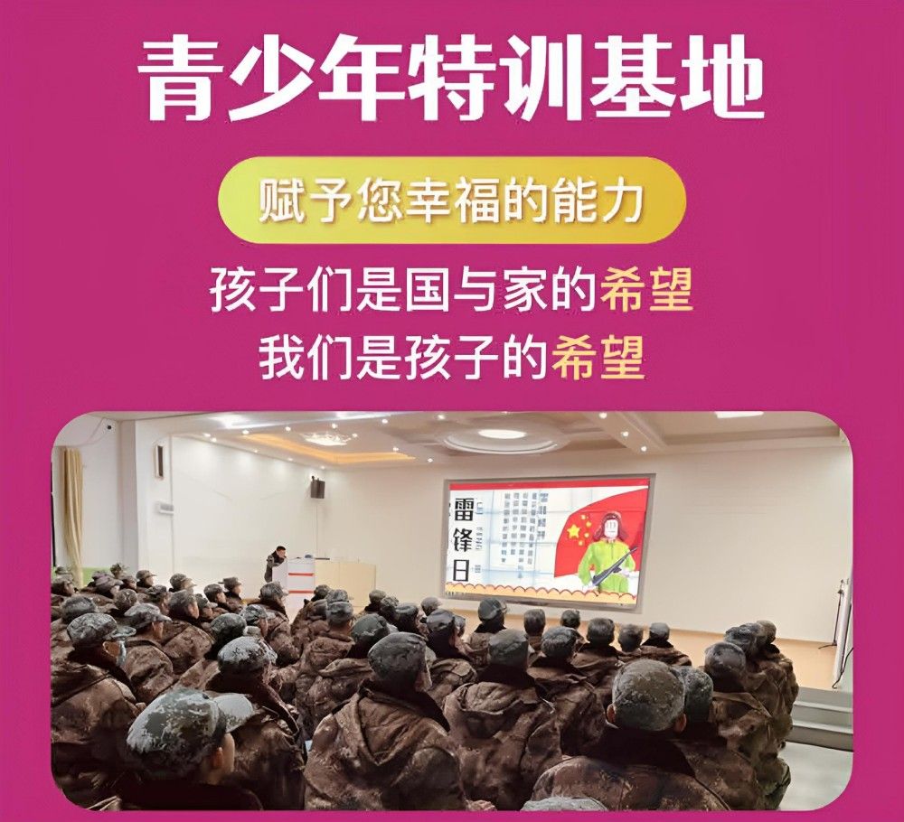 益阳前10名管教叛逆孩子学校
