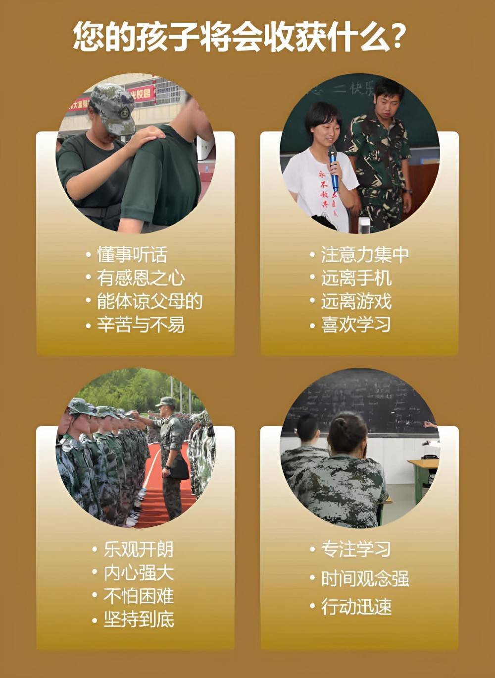 忻州十佳全封闭式叛逆青少年学校机构榜