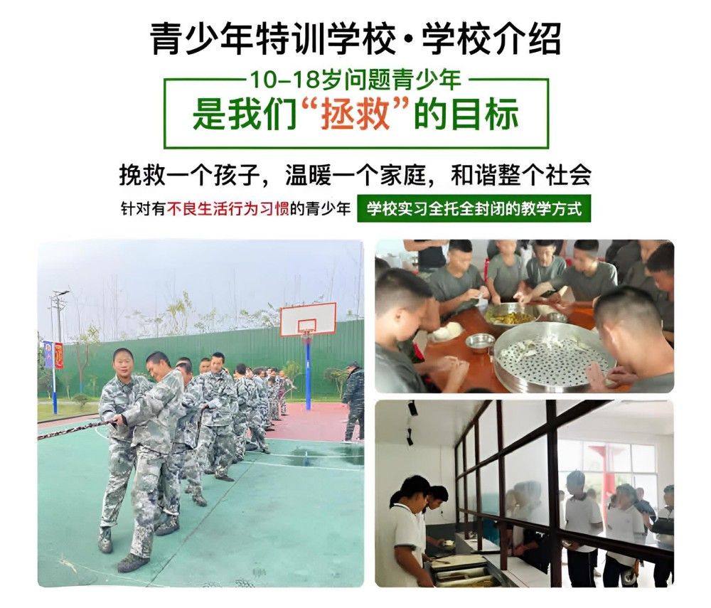 昆明十大国内管教叛逆青少年学校品牌汇总