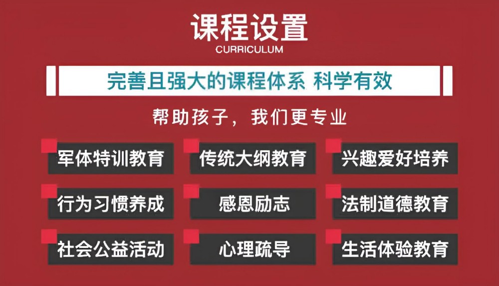 普洱管教叛逆青少年学校品牌测评