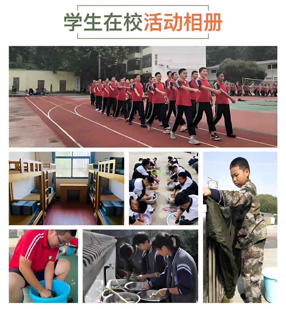 广元口碑好的叛逆青少年学校精选榜单