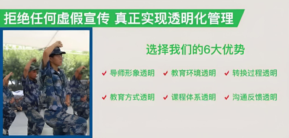 昌都前10名叛逆青少年学校机构推荐