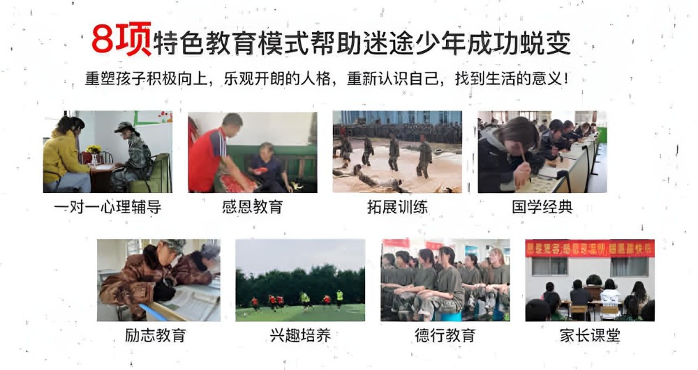 杭州领先的专门管教叛逆青少年学校权威榜单