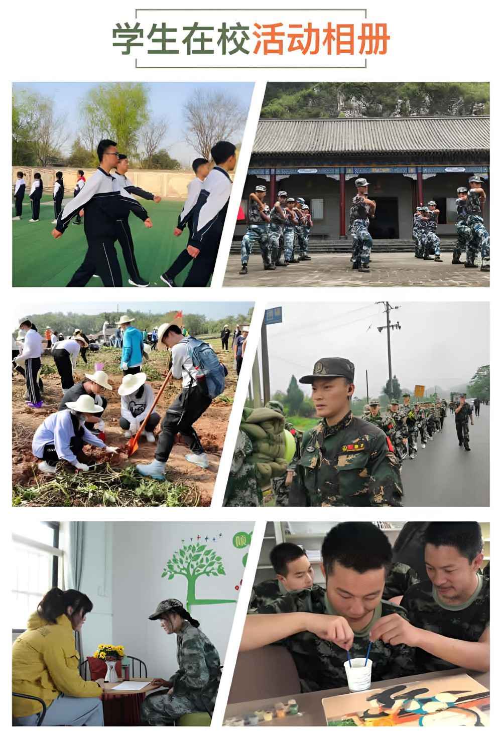 晋中优质的全封闭式叛逆青少年学校机构汇总
