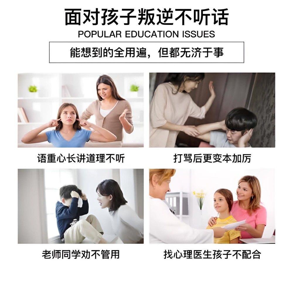 新洲区初中叛逆封闭式学校