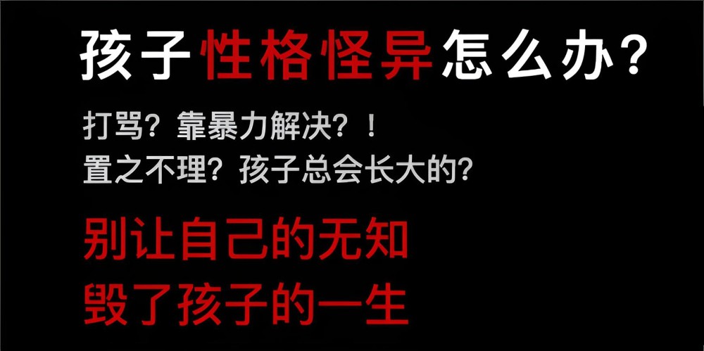 漯河教育叛逆青少年学校