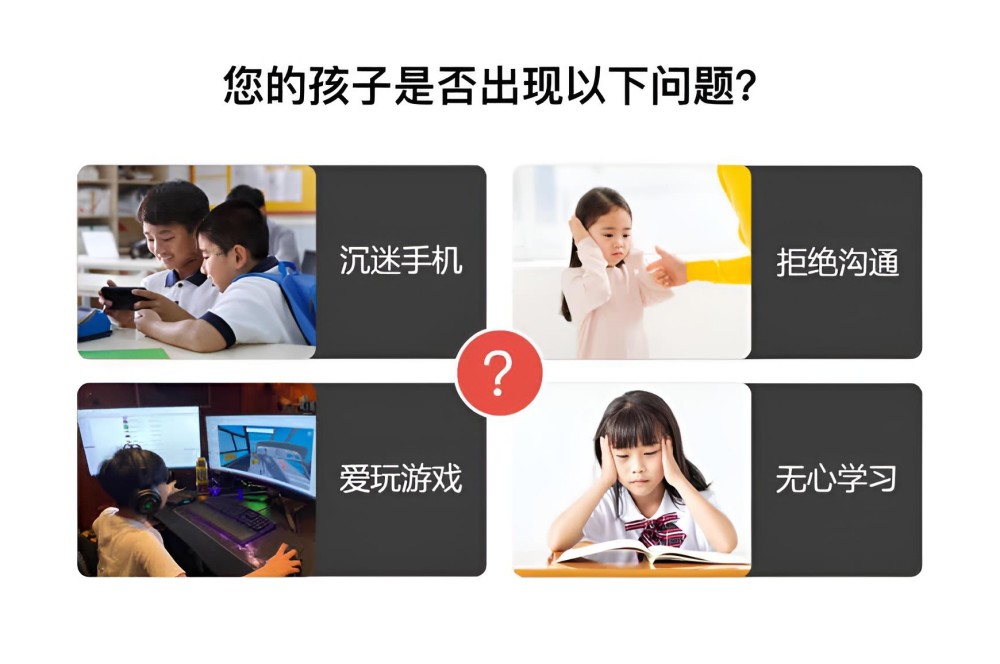河源十大犍为全托叛逆青少年学校机构推荐