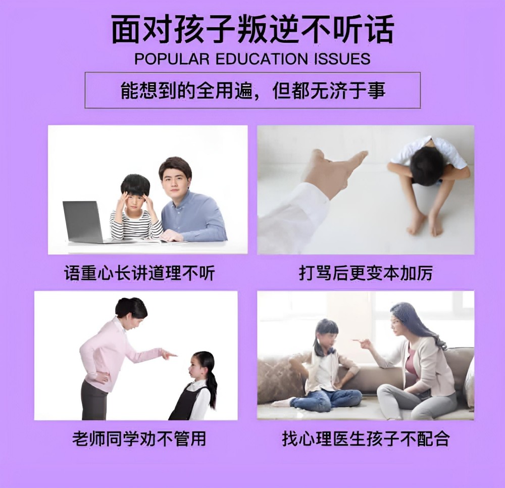 吉林靠谱的叛逆青少年学校学费