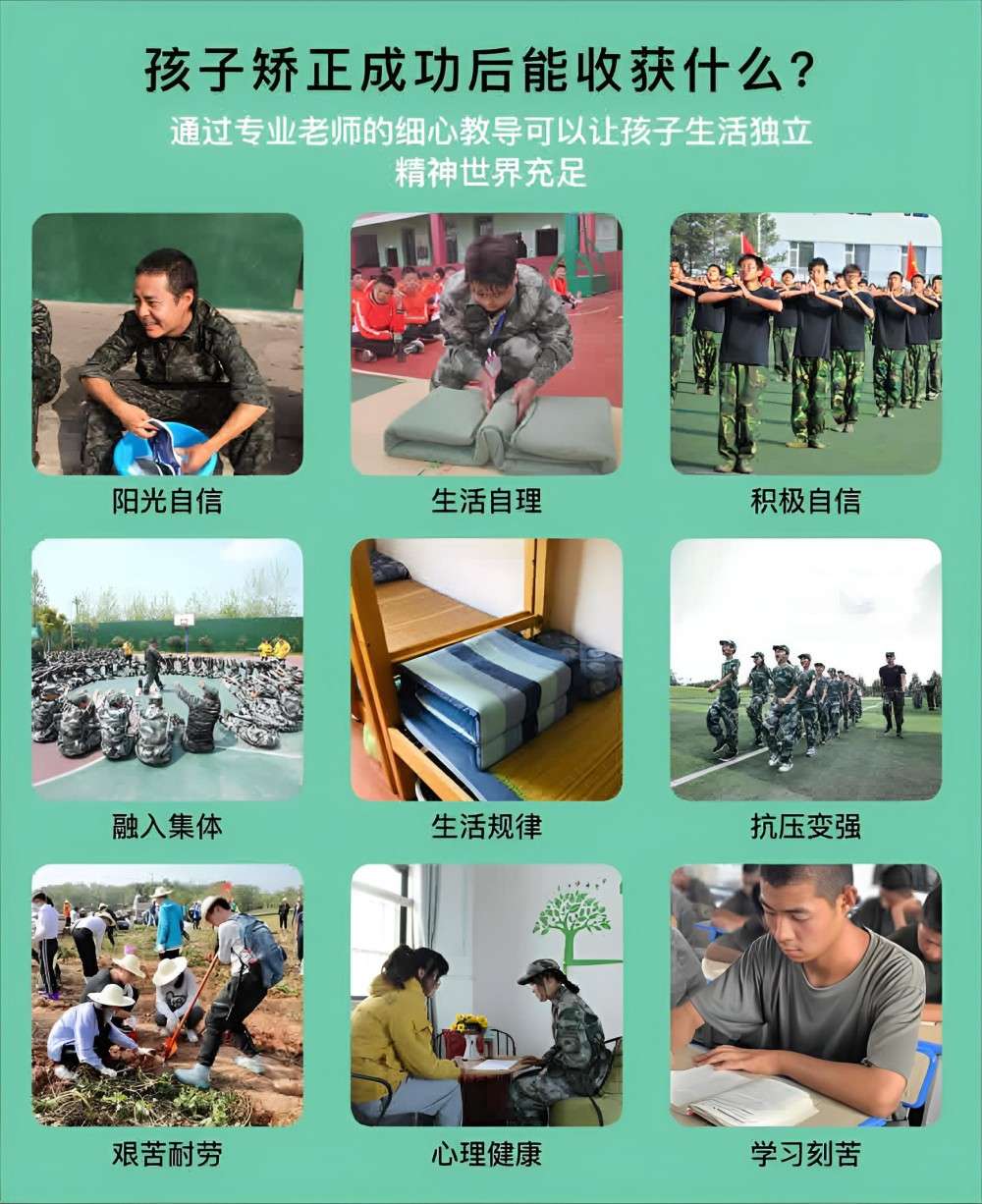 信阳专业叛逆青少年学校