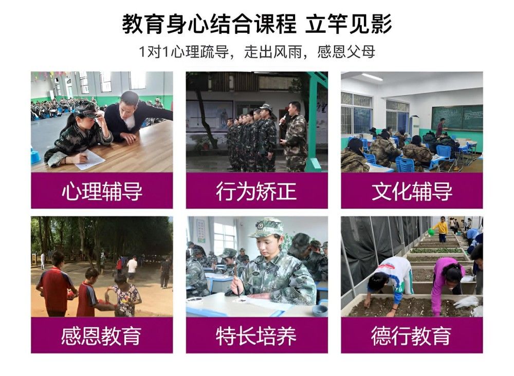 丽江排名前十叛逆青少年学校学费综合榜