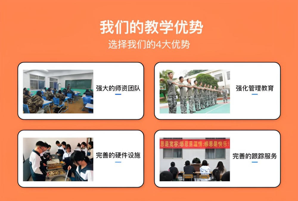 崇左十大全封闭叛逆青少年学校